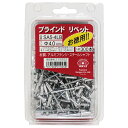【マラソン限定 ポイント2倍】ブラインドリベット 300入 SK11 SA5-4LB ハンドリベッターを使用すれば薄板の締結が行えます 部材と母材の締結 BFJ1035982