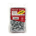【マラソン限定 ポイント2倍】ブラインドリベット 200入 SK11 SA6-4LB ハンドリベッターを使用すれば薄板の締結が行えます 部材と母材の締結 BFJ1035985