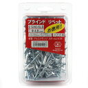 【マラソン限定 ポイント2倍】ブラインドリベット 200入 SK11 SA6-6LB ハンドリベッターを使用すれば薄板の締結が行えます 部材と母材の締結 BFJ1035986