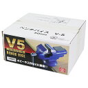 【期間限定ポイント2倍】ベンチバイス 50mm SK11 V-5 鋳物製で重量があるため、安定性が抜群です。ホビー・工作・彫金作業等。 BFJ1035992