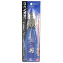 【期間限定ポイント2倍】電工強力ニッパ SK11 DVC-N200P シャープな切れ味と耐久性を持ち合わせたハイブリッド刃設計です。配線用の電線、結束バンド等の...