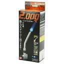 【ポイント2倍 スーパーSALE限定】ガストーチ PRO SK11 ST-300SV パワフルでシャープな炎 簡単に使えて大きな威力を発揮するプロ向け本格派トー...