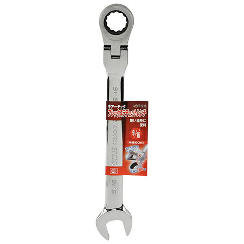 Wrenches - 【6ヶ月保証付】フレックスラチェットレンチ SK11 MSFR-9/16 細やかな動きで、より狭い場所での作業が可能です。六角ボルト・ナットの締付け、緩め作業。 BFJ1036513
