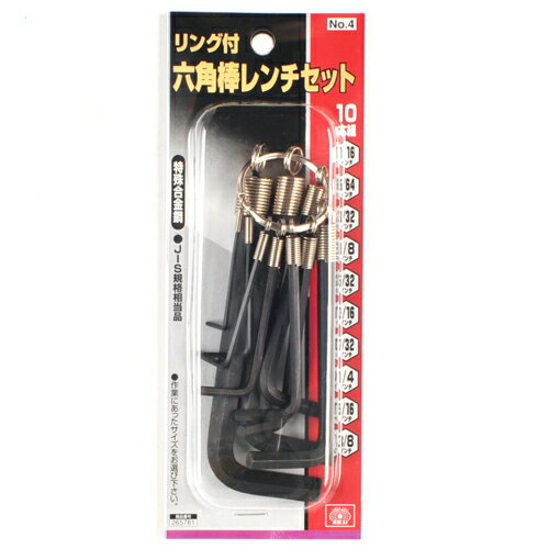 乐天商城 - 六角棒レンチセット 10本組 SK11 NO.4 インチ リング付き六角棒レンチ10本組です。六角穴付ボルト・六角穴付き止めネジの締め付け、緩め作業。 BFJ1036580