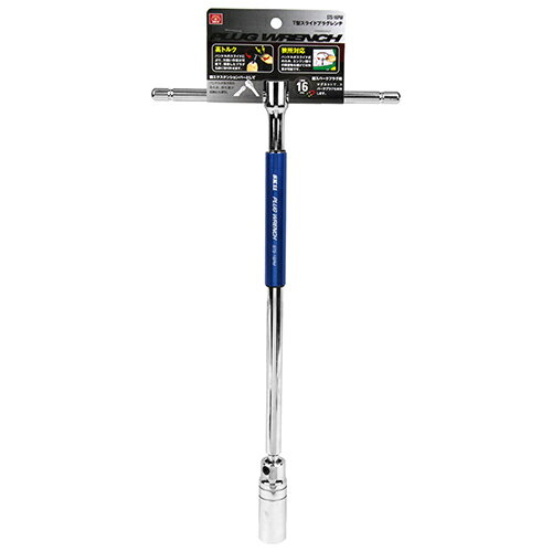 Rakuten - T型スライドプラグレンチ SK11 STS-16PM スピーディかつトルクフルな作業が可能です。スパークプラグの締め付け、緩め作業。 BFJ1036596