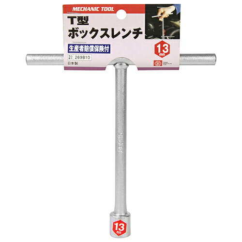 商品名T型ボックスレンチ SK11 13MM T型ハンドルで早回しに適しています。六角ボルト・ナットの締付け、緩め作業。 BFJ1036617商品についてT型ハンドルで早回しに適しています。六角ボルト・ナットの締付け、緩め作業。スピーディな作業ができるT型ハンドルのボックスレンチです。商品仕様サイズ：13mm。生産者賠償保険付。商品材質など注意、その他パイプ等を継ぎ足して使用しないで下さい。ボルト・ナットは奥まで完全に差し込んで下さい。ハンマー代わりに使用しないで下さい。ハンマー等で叩いて衝撃を加えないで下さい。レンチに乗って作業しないで下さい。日本国商品サイズ（はだか）商品サイズ（はだか）：幅165mm、高さ163mm、奥行19mm、重量220gカテゴリーキーワード花 ガーデン DIY DIY 工具 手動工具 締付工具 レンチ スパナボックスレンチDIY 工具 道具 工具 ドライバー レンチ スパナ レンチ ボックスレンチ商品説明T型ハンドルで早回しに適しています。■生産国日本■備考13MM更新日20231228商品名T型ボックスレンチ SK11 13MM T型ハンドルで早回しに適しています。六角ボルト・ナットの締付け、緩め作業。 BFJ1036617商品についてT型ハンドルで早回しに適しています。六角ボルト・ナットの締付け、緩め作業。スピーディな作業ができるT型ハンドルのボックスレンチです。商品仕様サイズ：13mm。生産者賠償保険付。注意、その他パイプ等を継ぎ足して使用しないで下さい。ボルト・ナットは奥まで完全に差し込んで下さい。ハンマー代わりに使用しないで下さい。ハンマー等で叩いて衝撃を加えないで下さい。レンチに乗って作業しないで下さい。原産国、日本国商品サイズ（はだか）幅165mm、高さ163mm、高さ19mm、重量220gカテゴリーキーワード花 ガーデン DIY DIY 工具 手動工具 締付工具 レンチ スパナボックスレンチDIY 工具 道具 工具 ドライバー レンチ スパナ レンチ ボックスレンチ