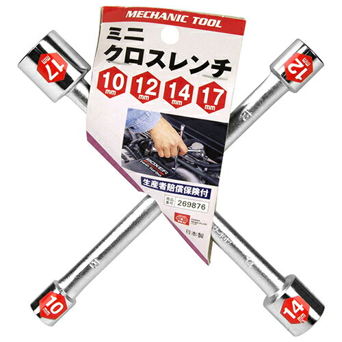 樂天商城 - ミニクロスレンチ SK11 10X12X.X17 狭い個所にも使えるミニタイプです。六角ボルト・ナットの締付け、緩め作業。 BFJ1036622