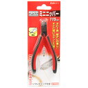 【期間限定ポイント2倍】ステンレスミニニッパー E-Value EMH-11 115mm サビに強いステンレス製です。ホビー、精密作業等。 BFJ1036672
