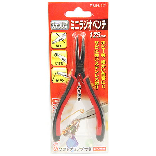 ڥޥ饽 P2ܡۥƥ쥹ߥ˥饸ڥ E-Value EMH-12 125mm Ӥ˶ƥ쥹Ǥ ۥӡ ̩...