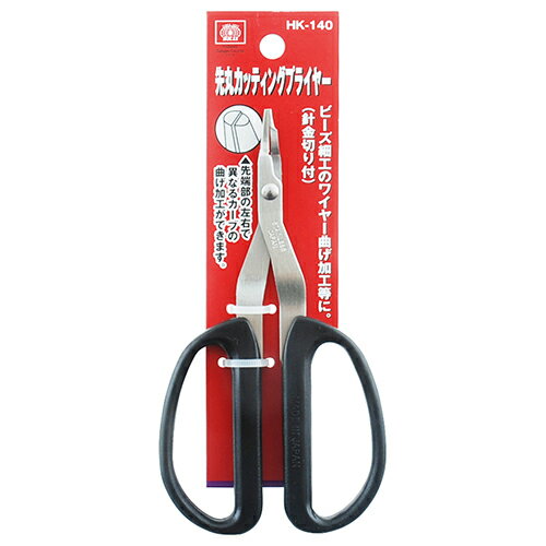 樂天商城 - 先丸カッティングプライヤー SK11 HK-140 ビーズ細工のワイヤー曲げ加工に最適です。ビーズ細工のワイヤー曲げ加工。 BFJ1036755
