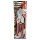 【期間限定ポイント2倍】モールカッター SK11 MK-205 刃先がシャープな為軽い力でモールの切断が行えます。電設工事のモール切断作業。 BFJ103675...