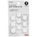 【期間限定ポイント2倍】カラーマグネット 小 E-Value EMT-09WH スチール面にピタッと貼り付き、メモ書きやマーキングに最適です。事務所・工場・学校...