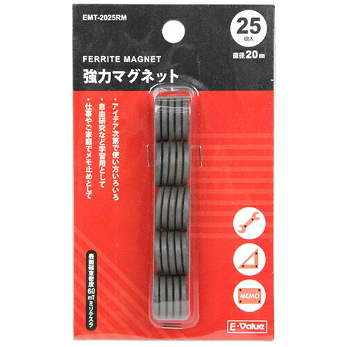 樂天商城 - 強力マグネット 20mm E-Value EMT-2025RM 小物の工具やスチール製の小物の貼り付け・固定に便利です。事務所・工場・学校・ご家庭などでのメモ止め・工具や道具などの固定。 BFJ1036827