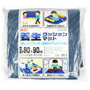 【ボーナスSALE開催中】養生クッションマット E-Value SCM-99BL 様々なシーンで活躍する 便利なマルチマットです 運搬時の荷物保護 作業時のキズ...