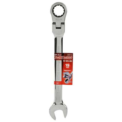 Rakuten - フレックスラチェットレンチ SK11 MSFR-19 細やかな動きで、より狭い場所での作業が可能です。六角ボルト・ナットの締付け、緩め作業。 BFJ1036912