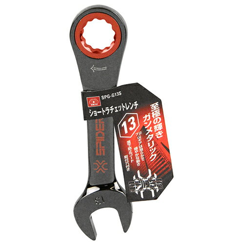 樂天商城 - ショートラチェットレンチ SK11 SPG-G13S SK11SPIDERシリーズ、鳶職人様向けツールです。六角ボルト・ナットの締め付け、緩め作業。 BFJ1036938