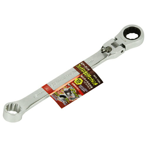フレックスメガネラチェット SK11 MFR-15WL…