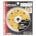 ダイヤモンドカッター E-Value EDW-105W 振動が少なく綺麗な切り口なウェーブ形状のダイヤモンドカッターです。コンクリート・ブロック・レンガ・モルタルなどの切断作業。 BFJ1037009