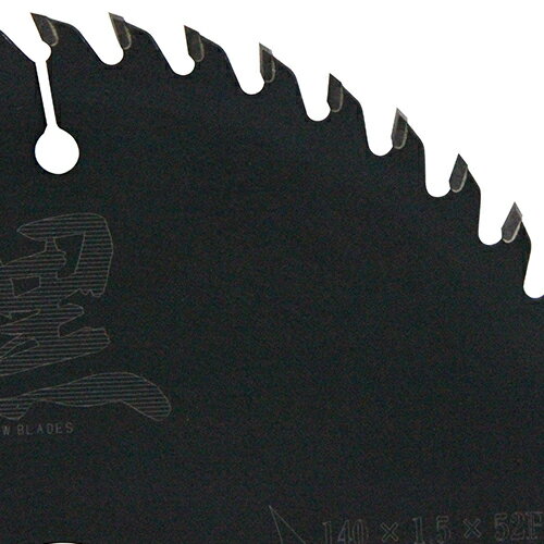 くろ(木工チップソー) SK11 160X52P フッ素コートで挽きが軽い、腰入台金により直進性に優れたチップソーです。丸鋸用木工用チップソー。 BFJ1037144