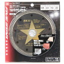 【期間限定ポイント2倍】 マルチダイヤモンドカッター SK11 SMD-125 幅広い素材に対応し 鉄筋入りコンクリート切断可能なマルチタイプダイヤモンドカッタ...