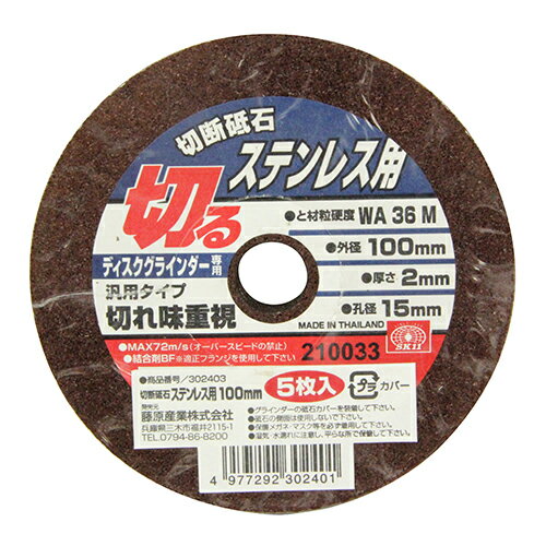 ڥޥ饽 P2ܡ ƥ쥹5 SK11 100X2.0X15MM ڤ̣Żѥ5ȤǤ ƥ쥹...