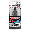 【マラソン限定 ポイント2倍】超硬ホールソー W刃 SK11 STH-14 2種類の刃が交互に切削し鋭い切れと耐久性を実現しました ボール盤や電気ドリルで鉄やステンレスの穴あけ BFJ1037067