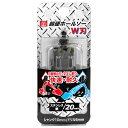 【マラソン限定 ポイント2倍】超硬ホールソー W刃 SK11 STH-20 2種類の刃が交互に切削し鋭い切れと耐久性を実現しました ボール盤や電気ドリルで鉄やステンレスの穴あけ BFJ1037072