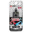 【マラソン限定 ポイント2倍】超硬ホールソー W刃 SK11 STH-23 2種類の刃が交互に切削し鋭い切れと耐久性を実現しました ボール盤や電気ドリルで鉄やステンレスの穴あけ BFJ1037075