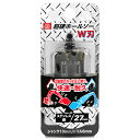【マラソン限定 ポイント2倍】超硬ホールソー W刃 SK11 STH-27 2種類の刃が交互に切削し鋭い切れと耐久性を実現しました ボール盤や電気ドリルで鉄やステンレスの穴あけ BFJ1037077