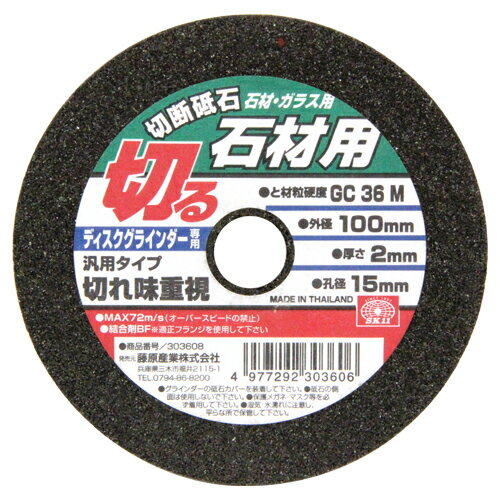 ڥޥ饽 P2ܡ к1 SK11 100X2.0X15MM ڤ̣ŻѥФǤ к(֥å )...