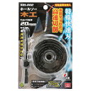 【マラソン限定 ポイント2倍】インパクト木工ホールソー快速 SK11 SIH-002 新開発刃形状で高速切削が可能になりました インパクトドライバーやドリルドライバーで木材の穴あけ作業 BFJ1037141