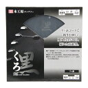 【ボーナスSALE開催中】くろ(木工チップソー) SK11 160X52P フッ素コートで挽きが軽い 腰入台金により直進性に優れたチップソーです 丸鋸用木工用チ...