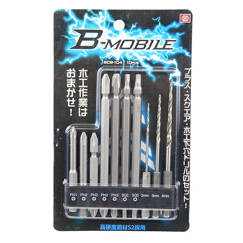 乐天商城 - B-Mビットセット10Pcs SK11 SCB-104 プラスとスクエアに木工下穴ドリルがセットになっています。ネジ締め作業。 BFJ1037169