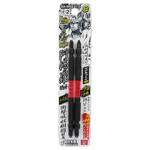 乐天商城 - スーパー阿修羅ビットTS2P SK11 SSA-SP02-2110 圧倒的存在感で高硬度特殊合金鋼を使用し高耐久、高靭性を誇るトーションビットに光り輝く衝撃吸収樹脂を採用したビットです。 BFJ1037211