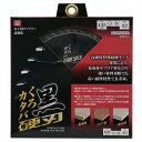【ボーナスSALE開催中】黒硬刃(木工用チップソー) SK11 125x42P 高硬度特殊超硬チップ採用により 集成材やフロア材などの硬い材料切断でも高い耐摩耗...