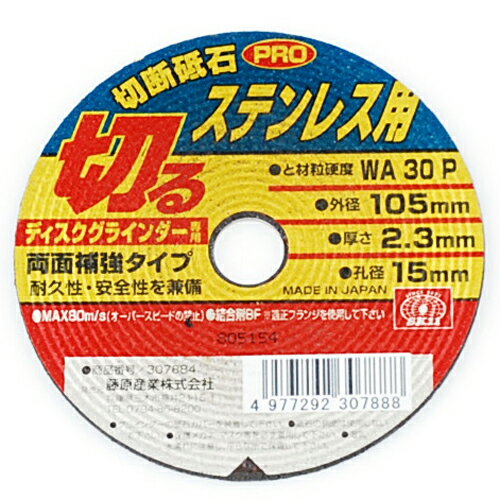 ڥޥ饽 P2ܡPRO ƥ1 SK11 105X2.3X15MM ѵ ƥ쥹ФǤ ...