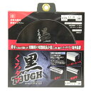 【マラソン限定 ポイント2倍】黒タフ 充電用鉄切チップソー SK11 135x1.2x30P 刃厚1.2mmと薄刃仕様により 切断時抵抗を軽減しバッテリー効率抜群です 鉄筋や全ネジなどの切断作業 BFJ1037288