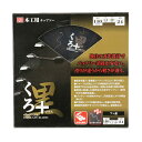 【ボーナスSALE開催中】くろプラス(充電用) SK11 110X24P 独自の刃先設計でバッテリー消耗が少なく 滑りが違うから軽さが違います 充電丸鋸用の木工...