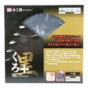 【ボーナスSALE開催中】くろプラス(スライド用) SK11 190X72P 傾斜切断作業において高精度切断を実現 滑りが違うから軽さが違います スライド丸鋸用...
