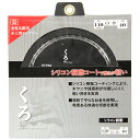 【マラソン限定 ポイント2倍】くろ(木工チップソー) SK11 110X40P シリコン樹脂コーティングにより 木ヤニや接着剤が付着しにくく軽い挽きを実現しました 一般木材の切断作業 BFJ1037311