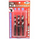 【ボーナスSALE開催中】木工用インパクトドリルセット E-Value EDSW-4サキサンカク 先三角タイプで 押さえた分だけ穴あけできる安全設計 一般木材 ...