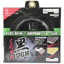 【マラソン限定 ポイント2倍】黒タフ 窯業サイディング用 SK11 100X1.4X14P 高硬度特殊超硬チップ採用により高い耐摩耗性で長寿命です 窯業サイディングやスレート 石膏ボードなどの切断作業 BFJ1037327