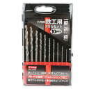 【ボーナスSALE開催中】鉄工ドリルセット E-Value ETD-10HEX 鉄 アルミ 樹脂 木材への穴あけに最適です 鉄 軽金属 樹脂 木材への穴あけ作業...