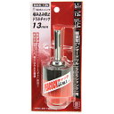 【ボーナスSALE開催中】SDS噛込防止チャック13 SK11 SDCK-12N 特許新機構により 穴あけ時のビット噛み込みを最小限にすると同時に ビットの緩み...