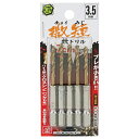 【マラソン限定 P2倍】六角軸Tin鉄ドリル 微短 SK11 3.5mm 5pcs ブレが小さい ハイス鋼クロスシンニング刃先で食い付き抜群の微短鉄ドリルです ...