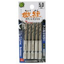 【ボーナスSALE開催中】六角軸Coステンドリル 微短 SK11 5.0mm 5pcs ブレが小さい コバルトハイス鋼MCE刃先で従来比3倍の高速切断が可能な微...