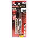 【ボーナスSALE開催中】電ドル用ピンバイス SK11 NO.B 釘 ネジなどの下穴 模型 基板などの極小径ドリルの穴あけ アルミ板などの穴あけに最適です BF...