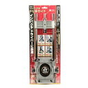 【ボーナスSALE開催中】ワンタッチ式ドリルガイド SK11 SIDG-1 垂直 斜め 丸棒 中心に簡単に穴あけができます 穴あけ作業 BFJ1037603