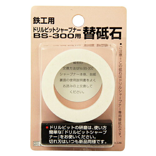 18 P2ܡۥӥåȥ㡼ץʡ SK11 BS-300襦 ŴѥɥκƸ᤬ڤˤǤޤSK11ӥåȥ㡼ץʡ...
