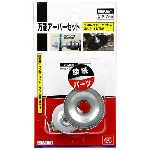 ڽƥꥢ ǽС SK11 ü˥СѥåȤμդǽǤСѥåȡࡦХࡦ磻䡼֥饷μդ BFJ10...